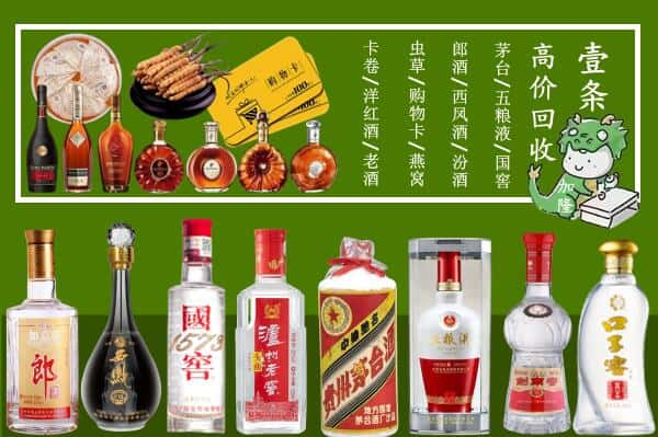 丽水市遂昌跃国烟酒经营部