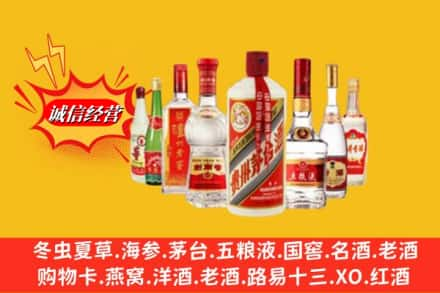 丽水市遂昌回收名酒