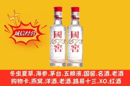 丽水市遂昌回收国窖酒