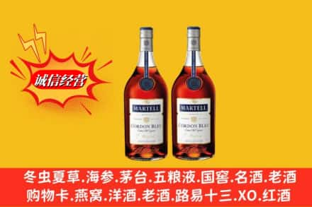 丽水市遂昌回收洋酒蓝带价格