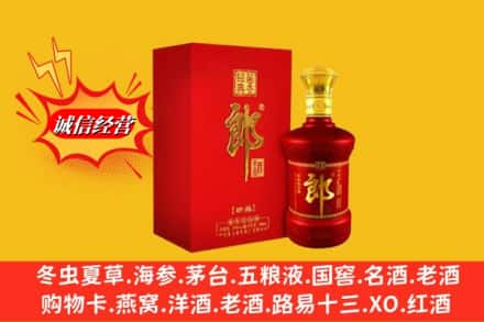 丽水市遂昌回收珍品郎酒